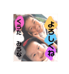 くうみう兄妹◌*⃝̥◍♡（個別スタンプ：23）