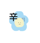 よく使う言葉（お花）（個別スタンプ：3）