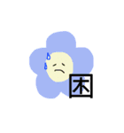 よく使う言葉（お花）（個別スタンプ：5）
