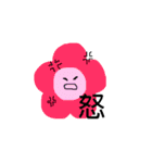 よく使う言葉（お花）（個別スタンプ：6）