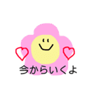 よく使う言葉（お花）（個別スタンプ：10）