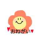 よく使う言葉（お花）（個別スタンプ：13）