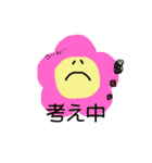 よく使う言葉（お花）（個別スタンプ：16）