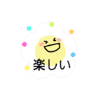 よく使う言葉（お花）（個別スタンプ：20）