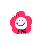 よく使う言葉（お花）（個別スタンプ：21）