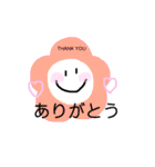 よく使う言葉（お花）（個別スタンプ：23）