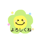 よく使う言葉（お花）（個別スタンプ：25）