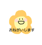 よく使う言葉（お花）（個別スタンプ：28）