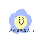 よく使う言葉（お花）（個別スタンプ：30）