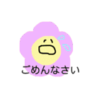 よく使う言葉（お花）（個別スタンプ：32）
