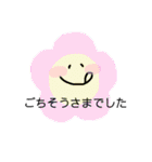 よく使う言葉（お花）（個別スタンプ：33）