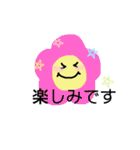 よく使う言葉（お花）（個別スタンプ：40）
