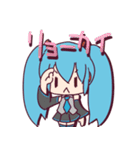 初音ミクのいろんなスタンプ（個別スタンプ：2）