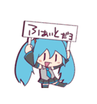 初音ミクのいろんなスタンプ（個別スタンプ：4）
