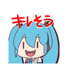 初音ミクのいろんなスタンプ（個別スタンプ：14）