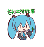 初音ミクのいろんなスタンプ（個別スタンプ：15）