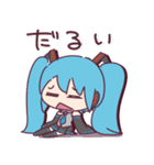 初音ミクのいろんなスタンプ（個別スタンプ：17）
