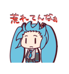 初音ミクのいろんなスタンプ（個別スタンプ：22）