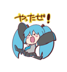 初音ミクのいろんなスタンプ（個別スタンプ：24）