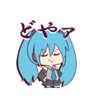 初音ミクのいろんなスタンプ（個別スタンプ：25）