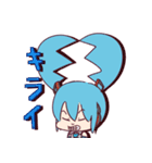 初音ミクのいろんなスタンプ（個別スタンプ：27）