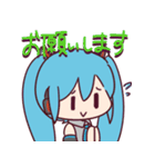 初音ミクのいろんなスタンプ（個別スタンプ：29）