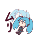 初音ミクのいろんなスタンプ（個別スタンプ：32）