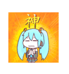 初音ミクのいろんなスタンプ（個別スタンプ：40）