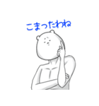 ときおりマッチョなくまごろう（個別スタンプ：11）