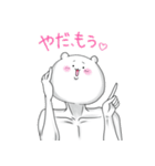 ときおりマッチョなくまごろう（個別スタンプ：18）