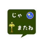 毎日使える可愛いメッセージカード（個別スタンプ：18）