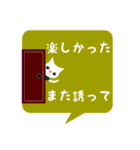 毎日使える可愛いメッセージカード（個別スタンプ：20）