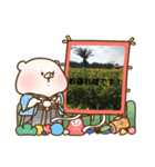 龗瑠巍特性！（個別スタンプ：2）