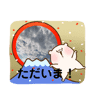 龗瑠巍特性！（個別スタンプ：5）