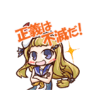 アズールレーン SDキャラスタンプ その2（個別スタンプ：3）