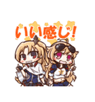 アズールレーン SDキャラスタンプ その2（個別スタンプ：6）