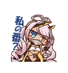 アズールレーン SDキャラスタンプ その2（個別スタンプ：10）