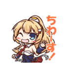 アズールレーン SDキャラスタンプ その2（個別スタンプ：11）