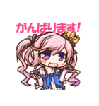 アズールレーン SDキャラスタンプ その2（個別スタンプ：17）