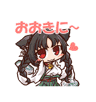 アズールレーン SDキャラスタンプ その2（個別スタンプ：26）