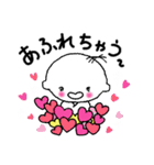 わらしッコ（個別スタンプ：1）