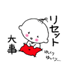 わらしッコ（個別スタンプ：4）