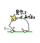 わらしッコ（個別スタンプ：10）