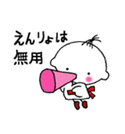 わらしッコ（個別スタンプ：12）