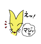 わらしッコ（個別スタンプ：17）