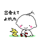 わらしッコ（個別スタンプ：18）