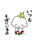 わらしッコ（個別スタンプ：22）