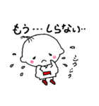 わらしッコ（個別スタンプ：23）