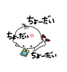 わらしッコ（個別スタンプ：24）