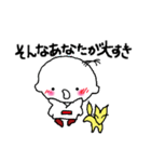 わらしッコ（個別スタンプ：27）